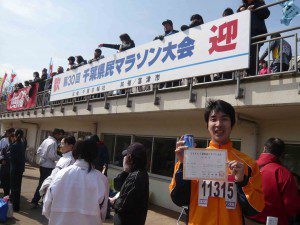 千葉県民マラソン2008