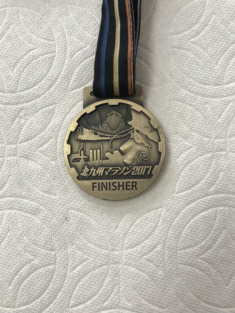 北九州マラソン2017のメダル