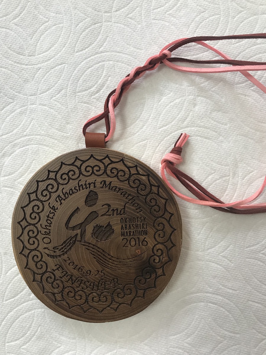 オホーツク網走マラソンのメダル