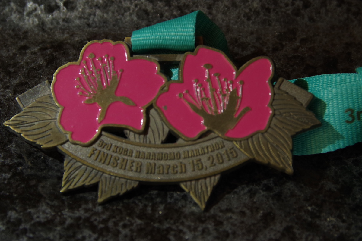 古河はなももマラソン2015のメダル