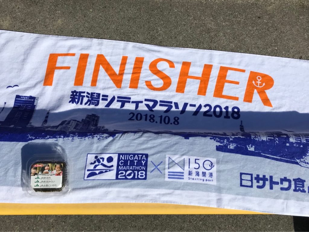 新潟シティマラソン2018