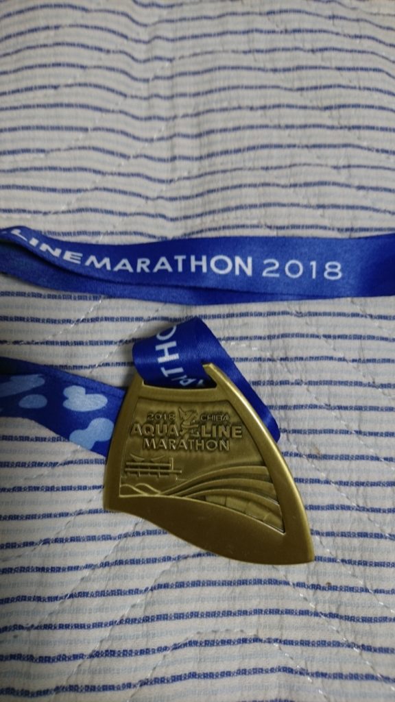 ちばアクアラインマラソン2018の完走メダル