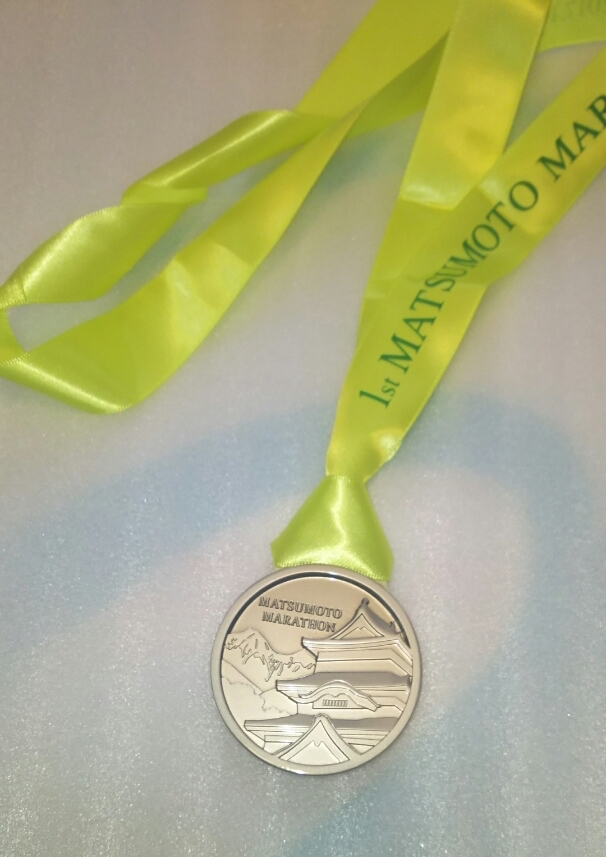 2017松本マラソンのメダル