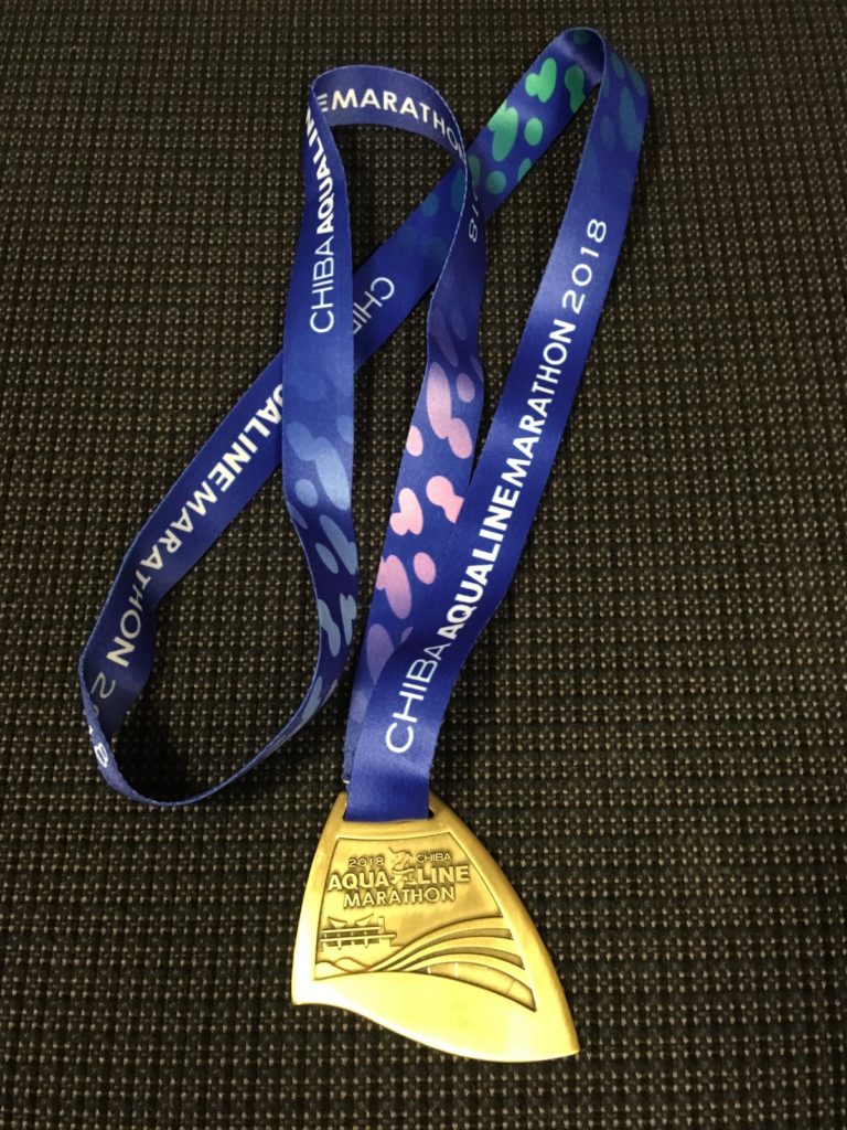 ちばアクアラインマラソン2018フルの完走メダル
