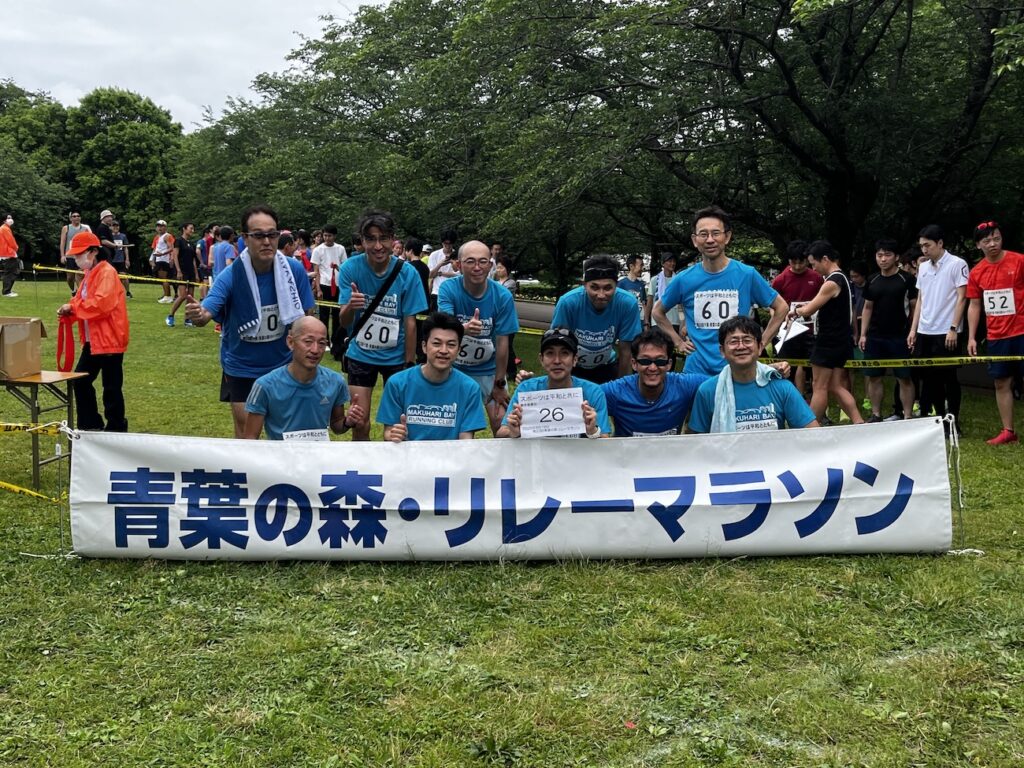 青葉の森リレーマラソン2025年