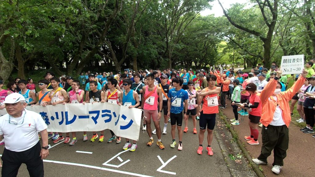 青葉の森リレーマラソン2025年