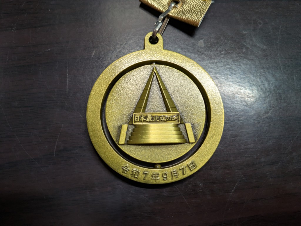 日本最北端わっかない平和マラソン2025の完走メダル